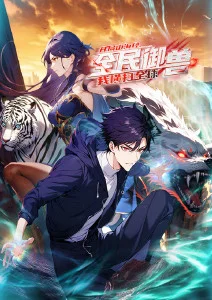 深海 国产动画电影粒子水墨画面